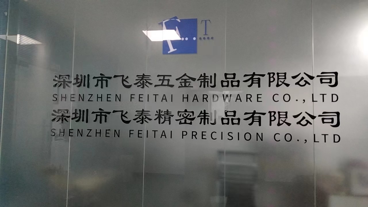 China Shenzhen Feitai Hardware Products Co., Ltd. Perfil de la compañía